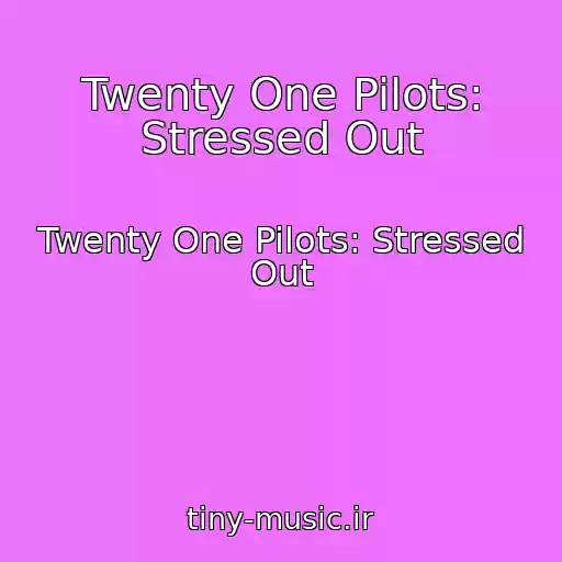 کاور آهنگ Twenty One Pilots: Stressed Out از Twenty One Pilots: Stressed Out