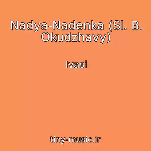 کاور آهنگ Nadya-Nadenka (Sl. B. Okudzhavy) از Ivasi