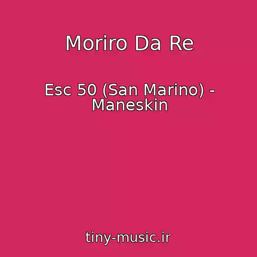 کاور آهنگ Moriro Da Re از Esc 50 (San Marino) - Maneskin