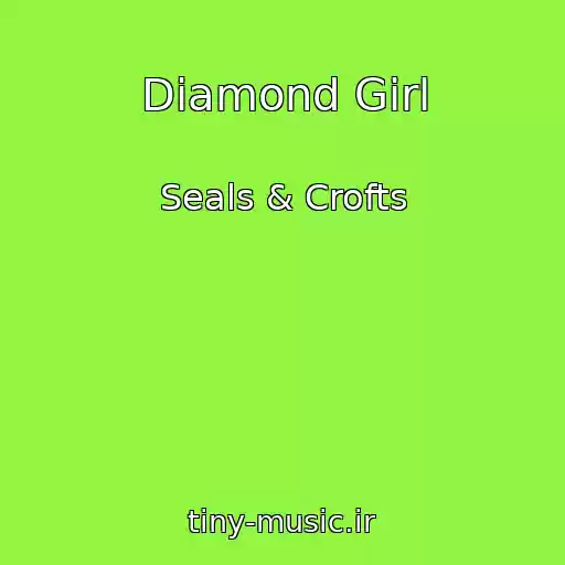 کاور آهنگ Diamond Girl از Seals & Crofts