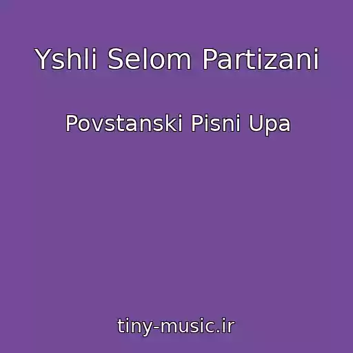 کاور آهنگ Yshli Selom Partizani از Povstanskі Pіsnі Upa