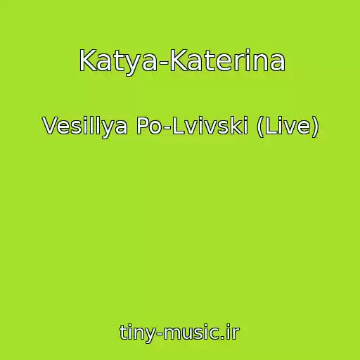 کاور آهنگ Katya-Katerina از Vesіllya Po-Lvіvski (Live)