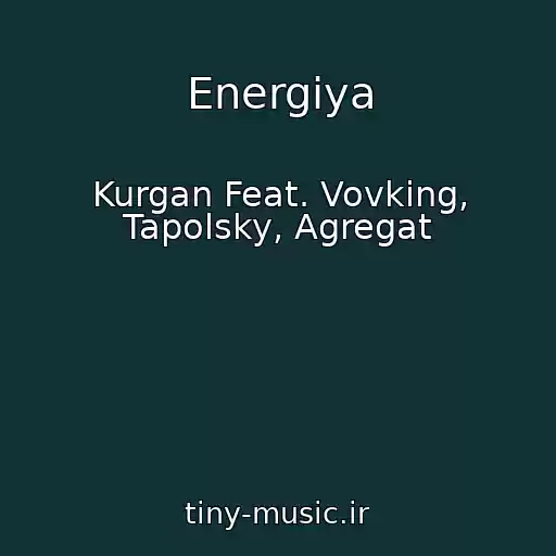 کاور آهنگ Energiya از Kurgan Feat. Vovking, Tapolsky, Agregat