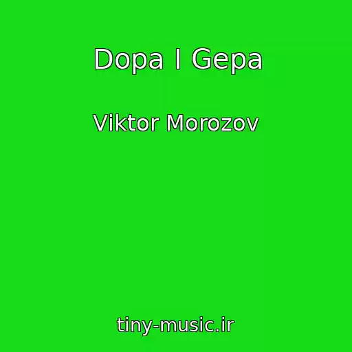 کاور آهنگ Dopa І Gepa از Vіktor Morozov