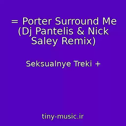 کاور آهنگ = Porter Surround Me (Dj Pantelis & Nick Saley Remix) از Seksualnye Treki +