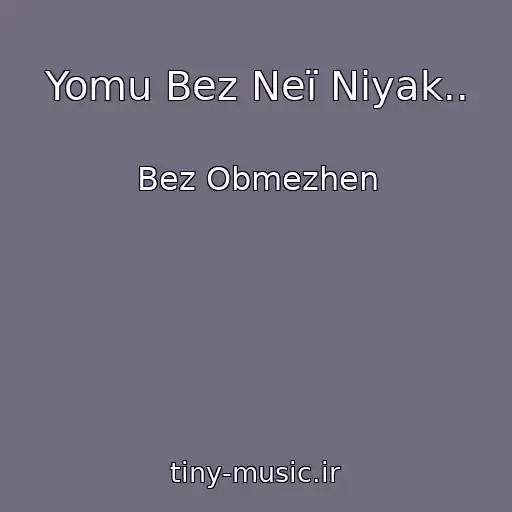 کاور آهنگ Yomu Bez Neї Nіyak.. از Bez Obmezhen