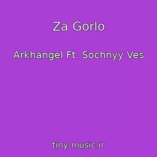 کاور آهنگ Za Gorlo از Arkhangel Ft. Sochnyy Ves