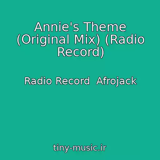 کاور آهنگ Annie's Theme (Original Mix) (Radio Record) از Radio Record  Afrojack