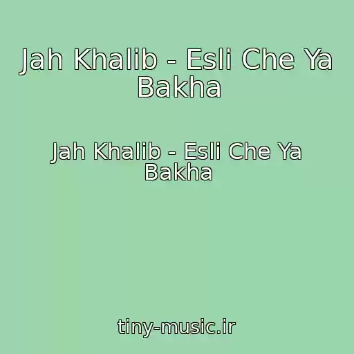 کاور آهنگ Jah Khalib - Esli Che Ya Bakha از Jah Khalib - Esli Che Ya Bakha