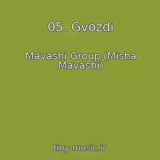 کاور آهنگ 05. Gvozdi از Mavashi Group (Misha Mavashi)