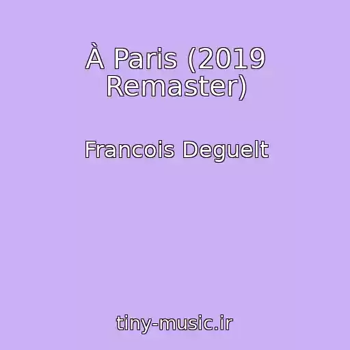 کاور آهنگ À Paris (2019 Remaster) از Francois Deguelt