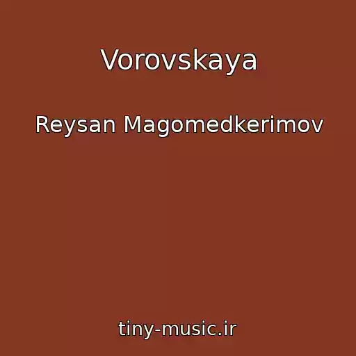 کاور آهنگ Vorovskaya از Reysan Magomedkerimov