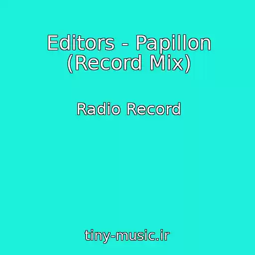 کاور آهنگ Editors - Papillon (Record Mix) از Radio Record