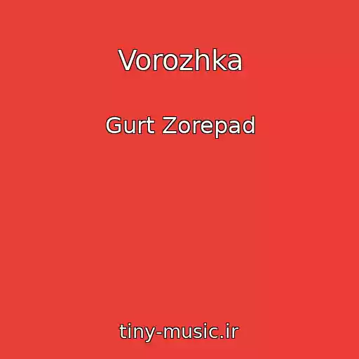 کاور آهنگ Vorozhka از Gurt Zorepad