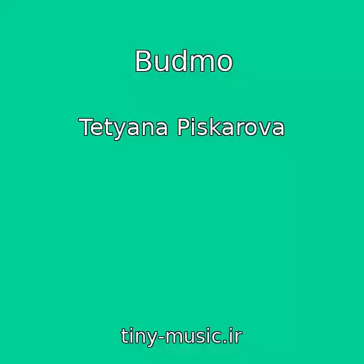 کاور آهنگ Budmo از Tetyana Pіskarova