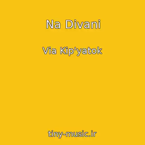 کاور آهنگ Na Divanі از Vіa Kіp'yatok