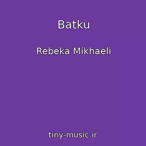 کاور آهنگ Batku از Rebeka Mikhaeli