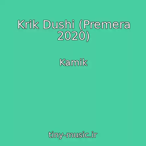 کاور آهنگ Krik Dushi (Premera 2020) از Kamik