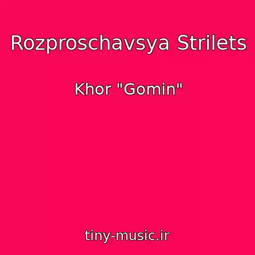 کاور آهنگ Rozproschavsya Strіlets از Khor "Gomіn"