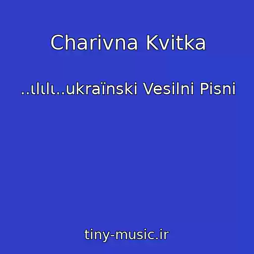 کاور آهنگ Charіvna Kvіtka از ..ιlιlι..ukraїnskі Vesіlnі Pіsnі