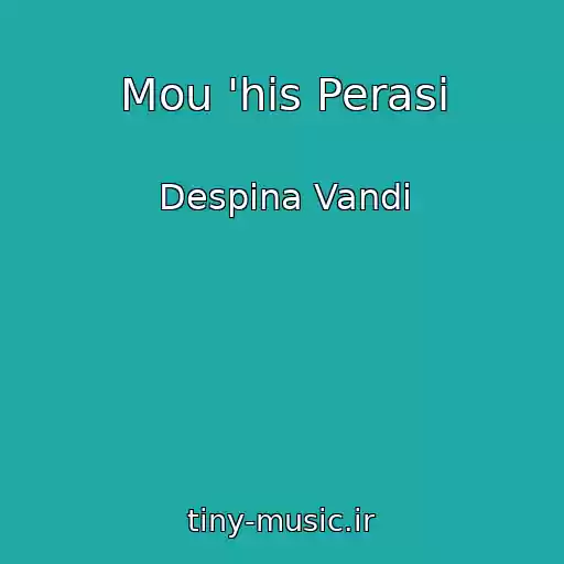 کاور آهنگ Mou 'his Perasi از Despina Vandi