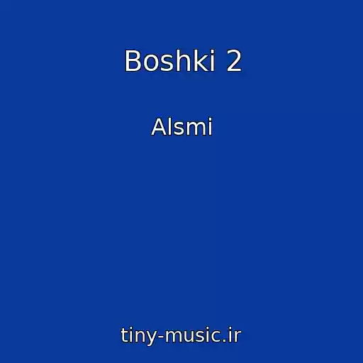کاور آهنگ Boshki 2 از Alsmi