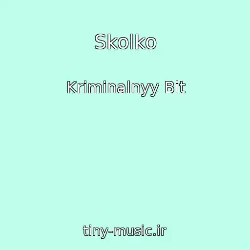 کاور آهنگ Skolko از Kriminalnyy Bit