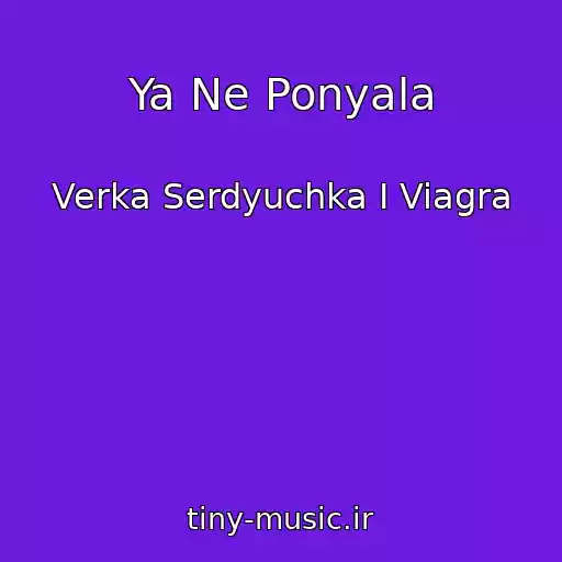 کاور آهنگ Ya Ne Ponyala از Verka Serdyuchka I Viagra