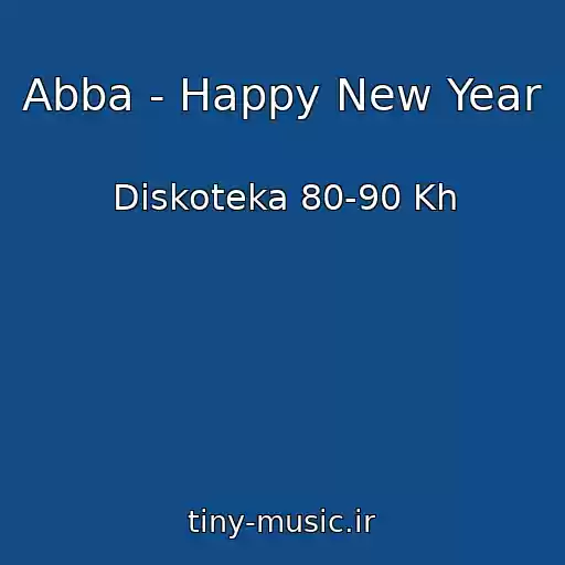 کاور آهنگ Abba - Happy New Year از Diskoteka 80-90 Kh