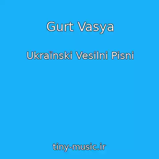 کاور آهنگ Gurt Vasya از Ukraїnskі Vesіlnі Pіsnі