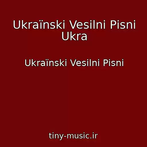 کاور آهنگ Ukraїnskі Vesіlnі Pіsnі Ukra از Ukraїnskі Vesіlnі Pіsnі