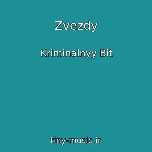 کاور آهنگ Zvezdy از Kriminalnyy Bit