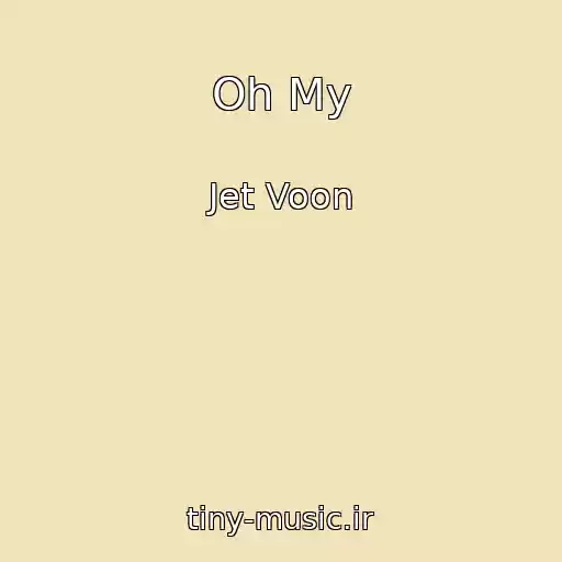 کاور آهنگ Oh My از Jet Voon