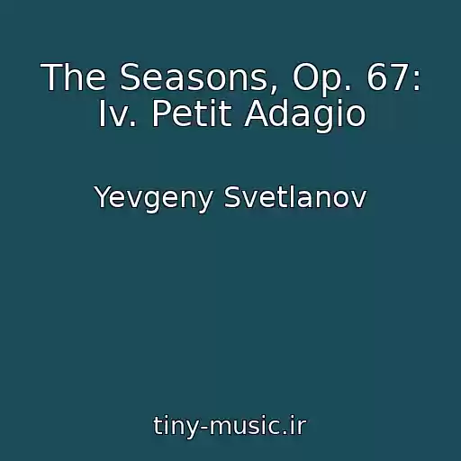 کاور آهنگ The Seasons, Op. 67: Iv. Petit Adagio از Yevgeny Svetlanov