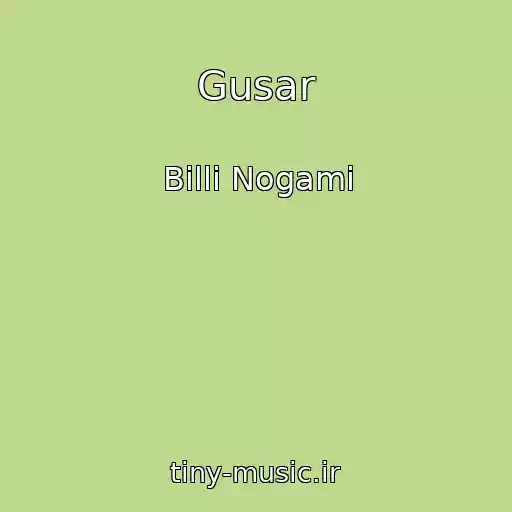 کاور آهنگ Gusar از Billi Nogami