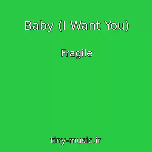 کاور آهنگ Baby (I Want You) از Fragile