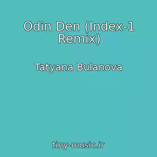 کاور آهنگ Odin Den (Index-1 Remix) از Tatyana Bulanova