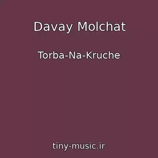 کاور آهنگ Davay Molchat از Torba-Na-Kruche