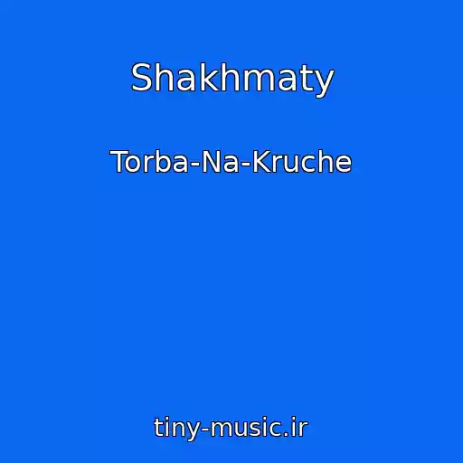 کاور آهنگ Shakhmaty از Torba-Na-Kruche