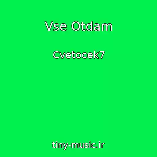کاور آهنگ Vse Otdam از Cvetocek7