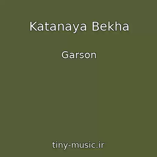 کاور آهنگ Katanaya Bekha از Garson