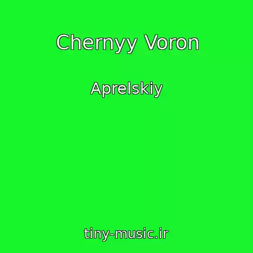کاور آهنگ Chernyy Voron از Aprelskiy