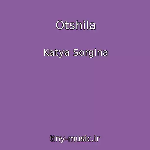 کاور آهنگ Otshila از Katya Sorgina