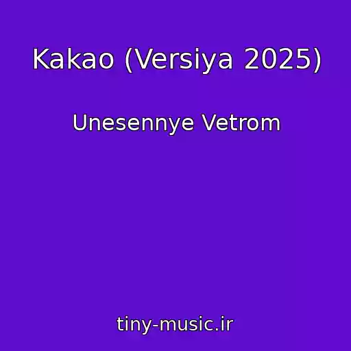 کاور آهنگ Kakao (Versiya 2025) از Unesennye Vetrom