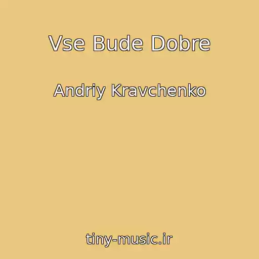 کاور آهنگ Vse Bude Dobre از Andrіy Kravchenko