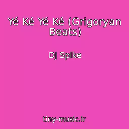 کاور آهنگ Yé Ké Yé Ké (Grigoryan Beats) از Dj Spike