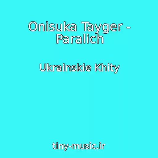 کاور آهنگ Onіsuka Tayger - Paralіch از Ukrainskie Khity