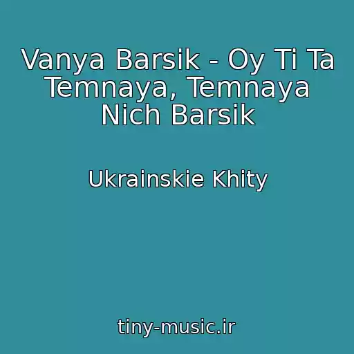 کاور آهنگ Vanya Barsik - Oy Ti Ta Temnaya, Temnaya Nіch Barsik از Ukrainskie Khity