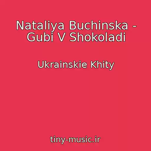 کاور آهنگ Natalіya Buchinska - Gubi V Shokoladі از Ukrainskie Khity