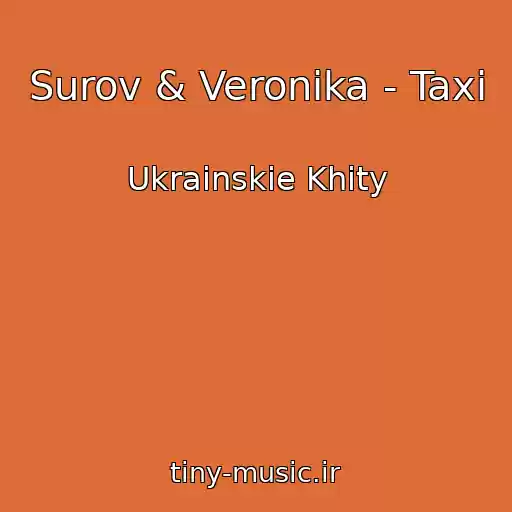 کاور آهنگ Surov & Veronika - Taxi از Ukrainskie Khity